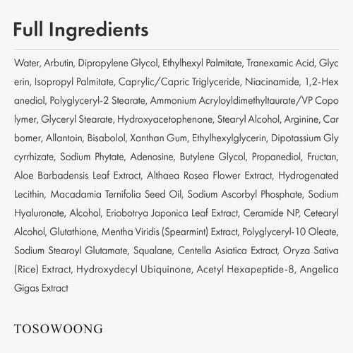 TOSOWOONG Arbutin TXA Spot Cream 50ml